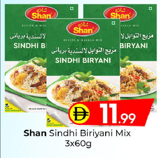 available at مبارك هايبرماركت الشارقة in الإمارات العربية المتحدة , الامارات - الشارقة / عجمان