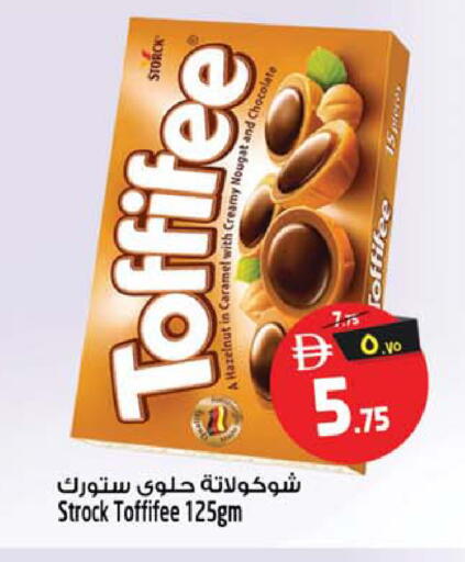 available at سفاري هايبر ماركت in الإمارات العربية المتحدة , الامارات - رَأْس ٱلْخَيْمَة
