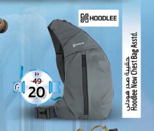 available at SAFARI HYPERMARKET  in UAE - Ras al Khaimah