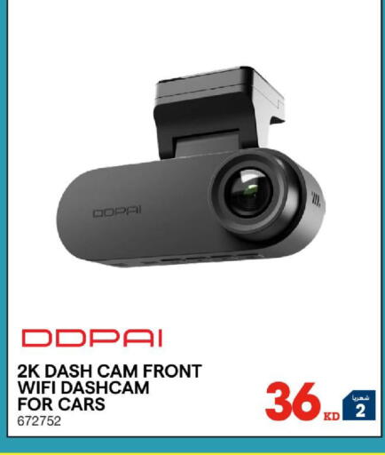 available at X-Cite in Kuwait - Kuwait City