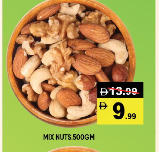 available at Leptis Hypermarket  in UAE - Al Ain