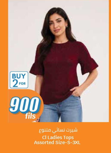 available at City Hypermarket in Kuwait - Jahra Governorate