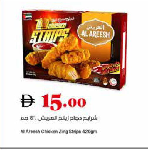 available at تروليز سوبرماركت in الإمارات العربية المتحدة , الامارات - دبي