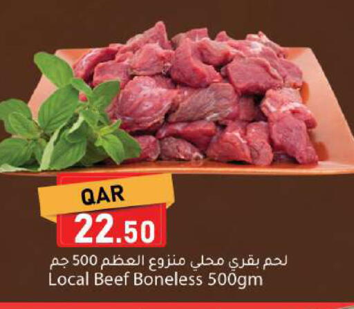 available at دانا ماركت in قطر - الشحانية