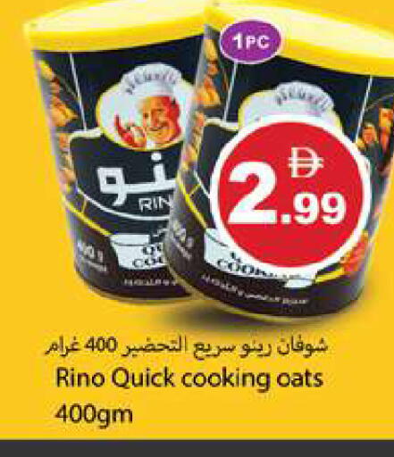 available at جلف هايبرماركت ذ.م.م in الإمارات العربية المتحدة , الامارات - رَأْس ٱلْخَيْمَة
