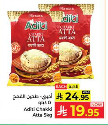 available at كبايان هايبرماركت in مملكة العربية السعودية, السعودية, سعودية - ينبع