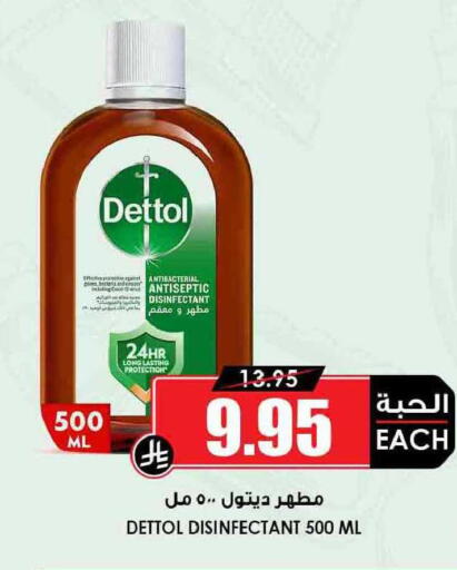 available at أسواق النخبة in مملكة العربية السعودية, السعودية, سعودية - سكاكا