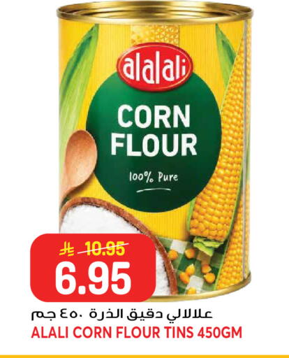 available at جراند هايبر in مملكة العربية السعودية, السعودية, سعودية - جدة