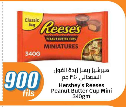 available at City Hypermarket in Kuwait - Jahra Governorate