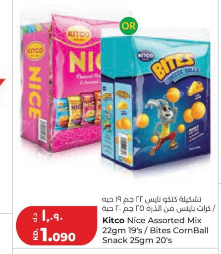 available at لولو هايبر ماركت in الكويت - محافظة الجهراء