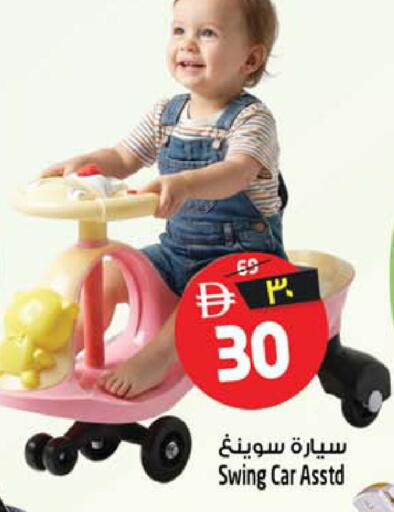 available at Safari Hypermarket  in UAE - Dubai