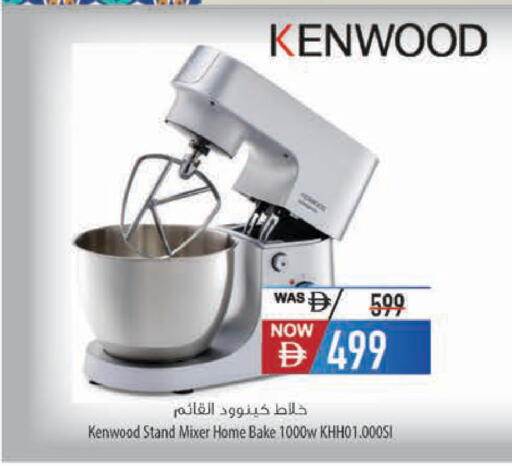 available at السفير ماركت in الإمارات العربية المتحدة , الامارات - أم القيوين‎