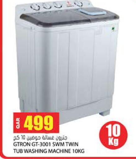 available at Grand Hypermarket in Qatar - Al Daayen