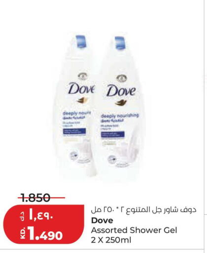 available at لولو هايبر ماركت in الكويت - محافظة الجهراء