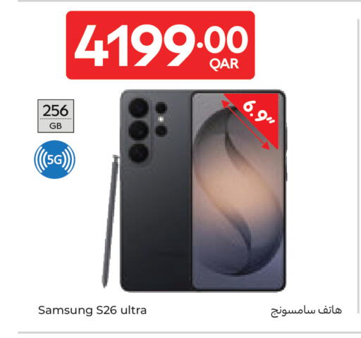 available at Carrefour in Qatar - Doha