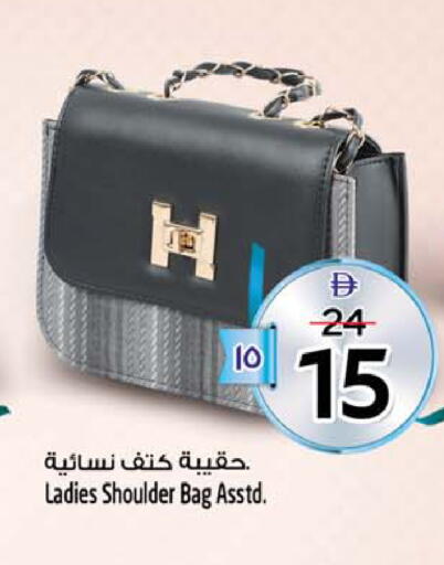 available at Safari Hypermarket  in UAE - Dubai