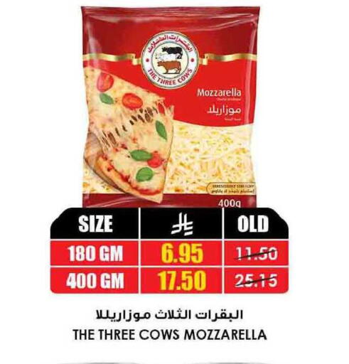 available at أسواق النخبة in مملكة العربية السعودية, السعودية, سعودية - عنيزة