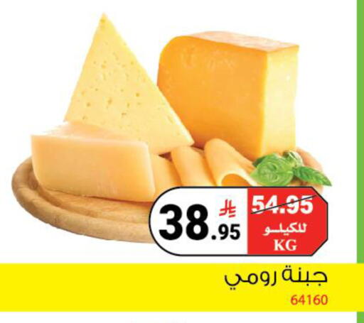available at هاوس كير in مملكة العربية السعودية, السعودية, سعودية - مكة المكرمة