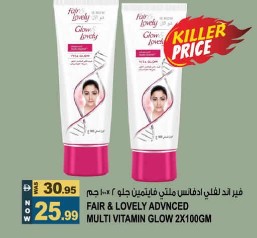 available at هاشم هايبرماركت in الإمارات العربية المتحدة , الامارات - الشارقة / عجمان
