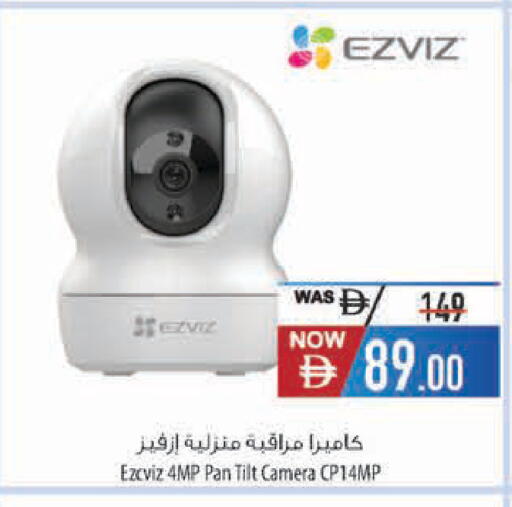 available at Safeer Market in UAE - Al Ain