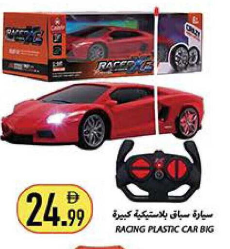 available at Rawabi Market Ajman in UAE - Sharjah / Ajman
