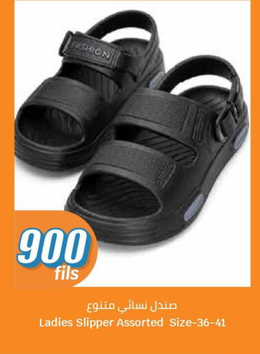 available at سيتي هايبرماركت in الكويت - محافظة الجهراء