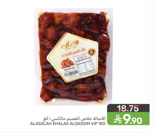 available at  مـزايــا in مملكة العربية السعودية, السعودية, سعودية - المنطقة الشرقية