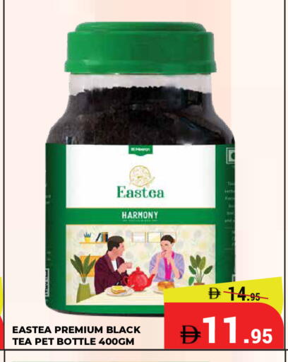 available at Kerala Hypermarket in UAE - Ras al Khaimah