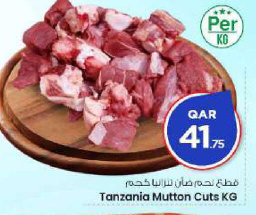 available at مارك & سيف in قطر - الضعاين