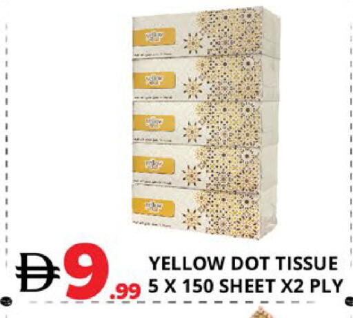 available at اكسبرس المدينة هايبرماركت in الإمارات العربية المتحدة , الامارات - أبو ظبي