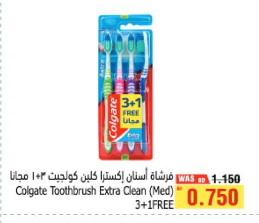 available at Al Helli in Bahrain