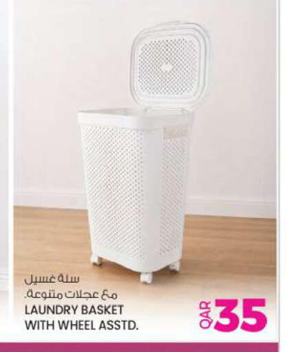 available at Ansar Gallery in Qatar - Doha