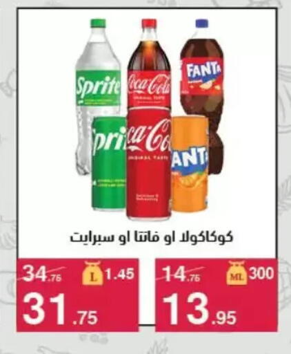 available at Mahmoud El Far in Egypt - Cairo