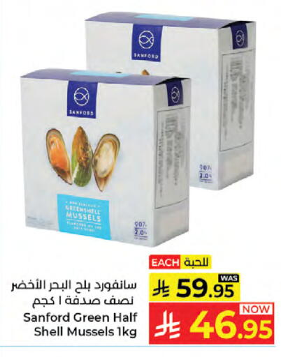 available at كبايان هايبرماركت in مملكة العربية السعودية, السعودية, سعودية - جدة