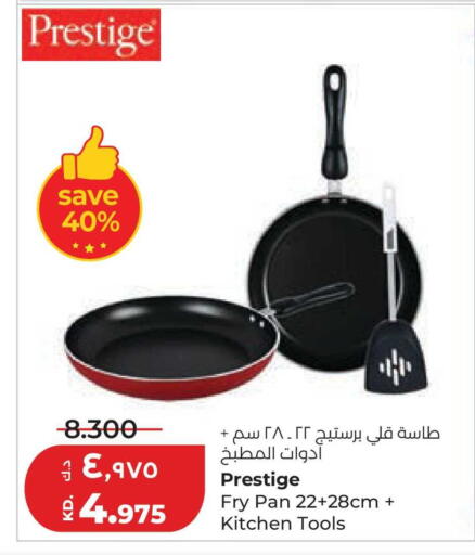 available at Lulu Hypermarket  in Kuwait - Kuwait City