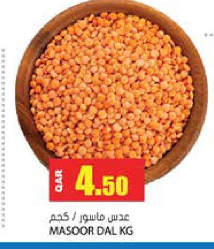 available at Grand Hypermarket in Qatar - Doha