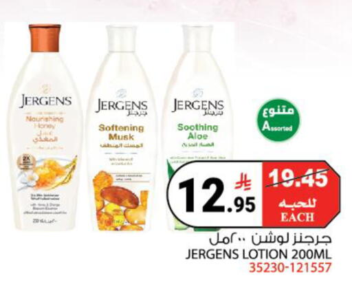 available at هاوس كير in مملكة العربية السعودية, السعودية, سعودية - مكة المكرمة