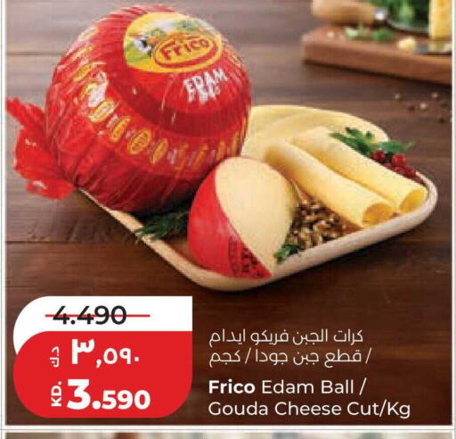 available at لولو هايبر ماركت in الكويت - محافظة الجهراء