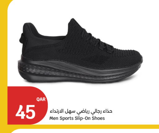 available at سيتي هايبرماركت in قطر - الشمال