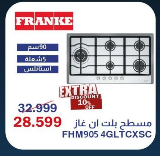 available at Abdul Aziz Store in Egypt - Cairo