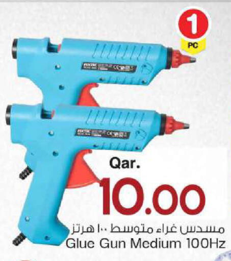 available at مارك & سيف in قطر - الريان