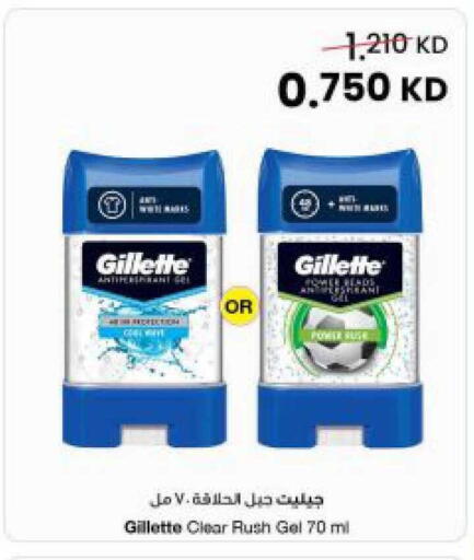 available at The Sultan Center in Kuwait - Jahra Governorate