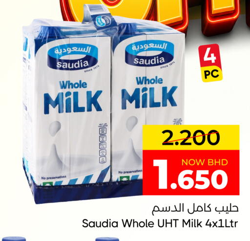 available at Day to Day Discount Center in Bahrain