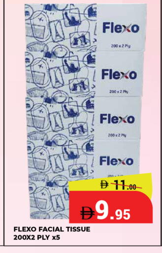 available at Kerala Hypermarket in UAE - Ras al Khaimah