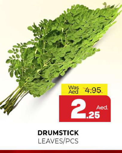 available at Al Madina  in UAE - Sharjah / Ajman