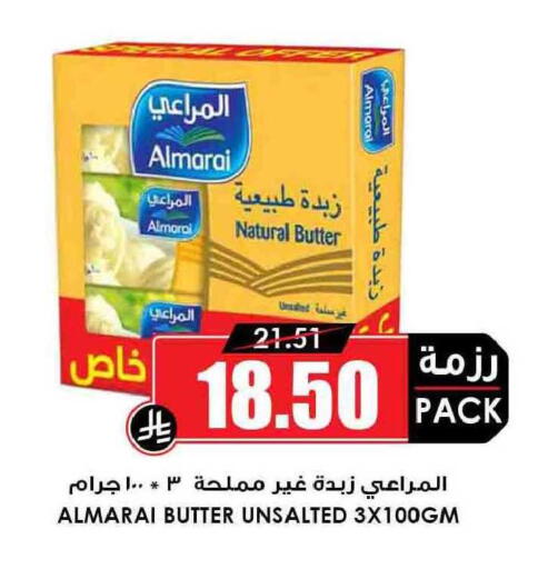 available at أسواق النخبة in مملكة العربية السعودية, السعودية, سعودية - سكاكا