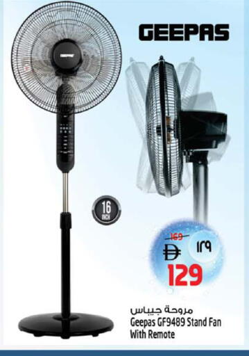 available at SAFARI HYPERMARKET  in UAE - Ras al Khaimah