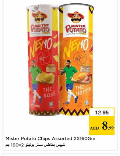 Potato available at Nesto Hypermarket in UAE - Sharjah / Ajman