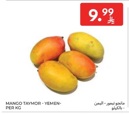 Mango from Yemen available at كارفور in مملكة العربية السعودية, السعودية, سعودية - المنطقة الشرقية