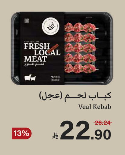 available at  مـزايــا in مملكة العربية السعودية, السعودية, سعودية - المنطقة الشرقية